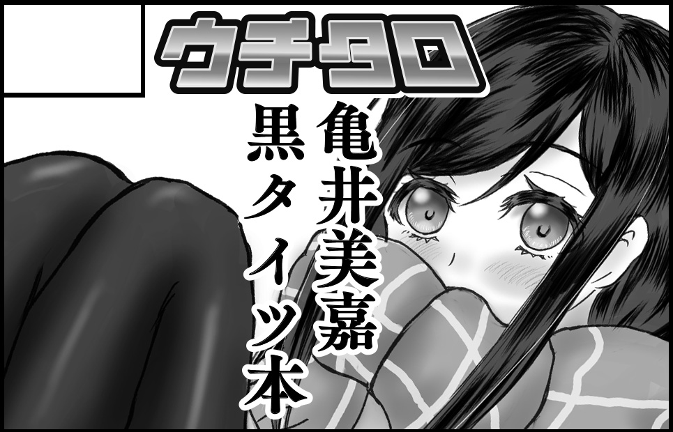 �������륫�å�