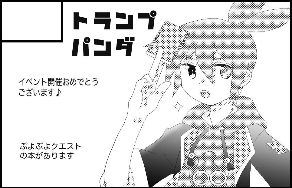 �������륫�å�