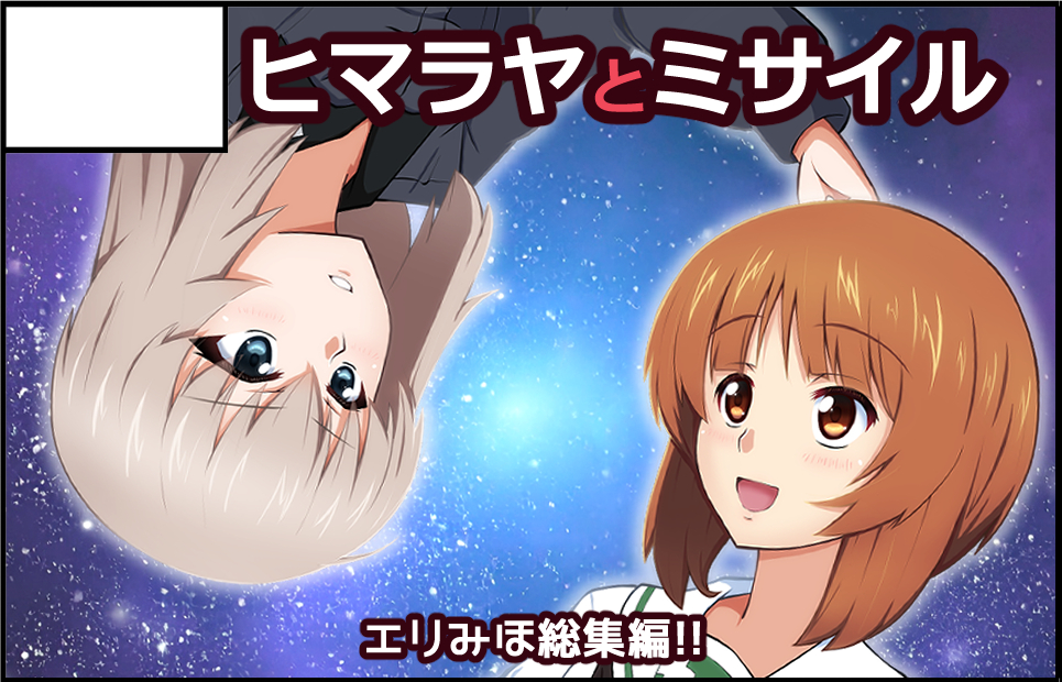 �������륫�å�