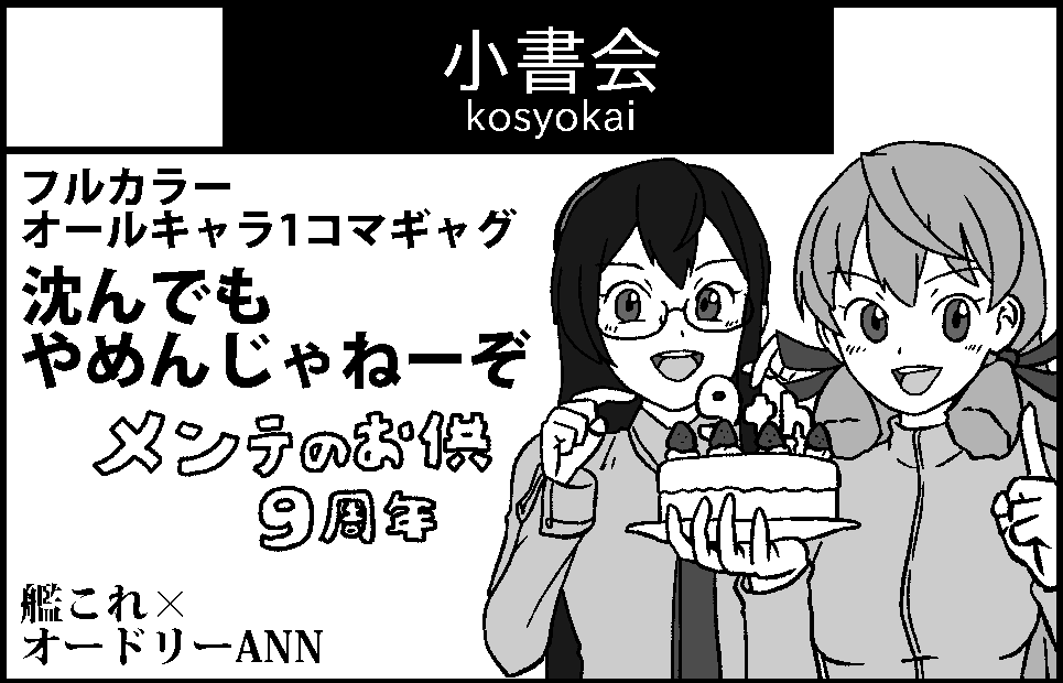 �������륫�å�