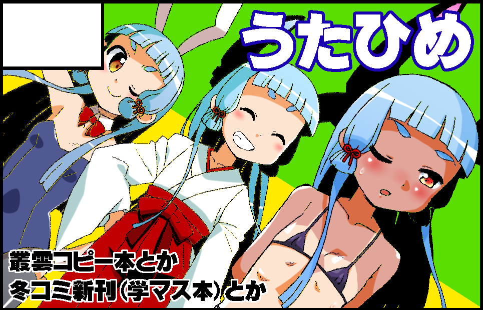 �������륫�å�