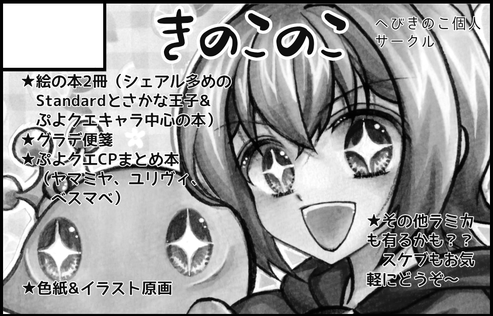 �������륫�å�