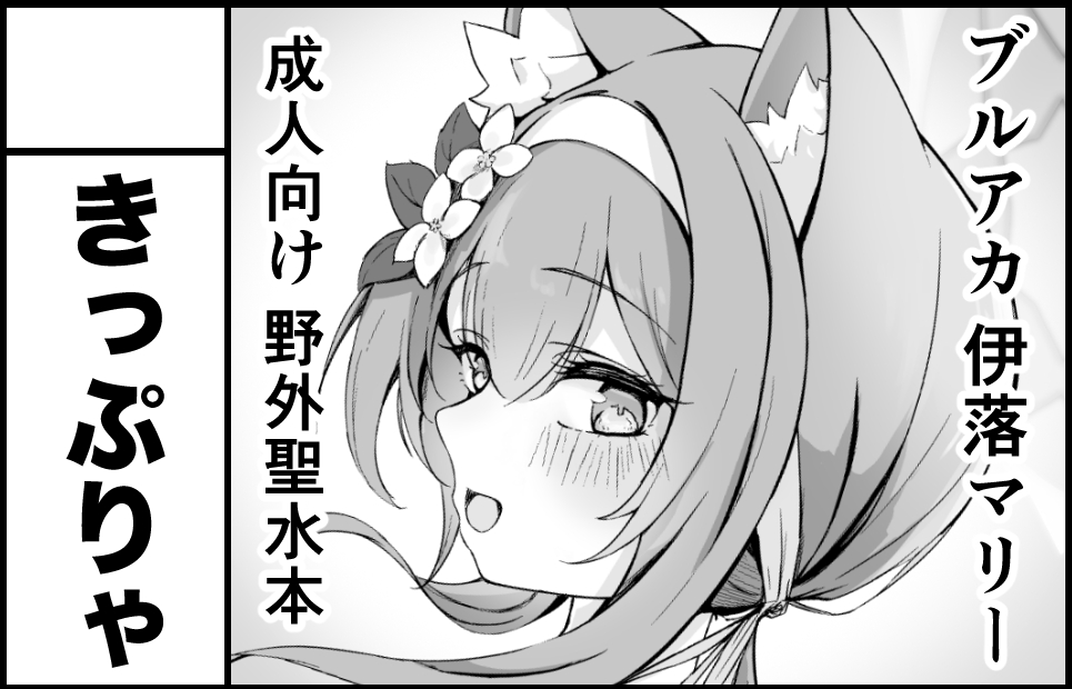 �������륫�å�