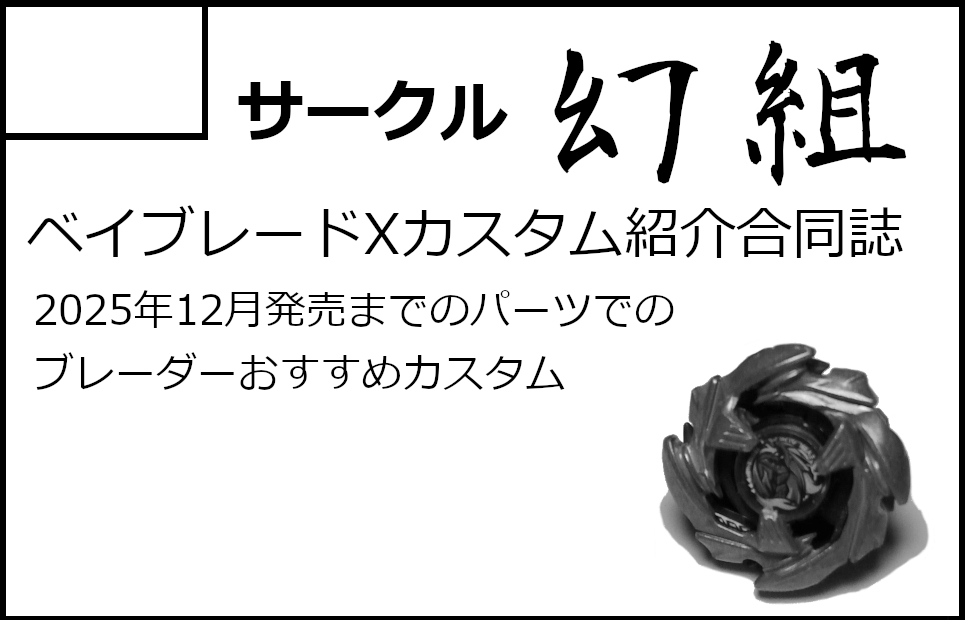 �������륫�å�