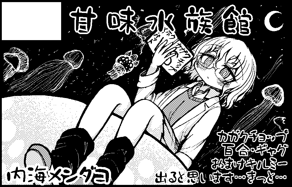 �������륫�å�