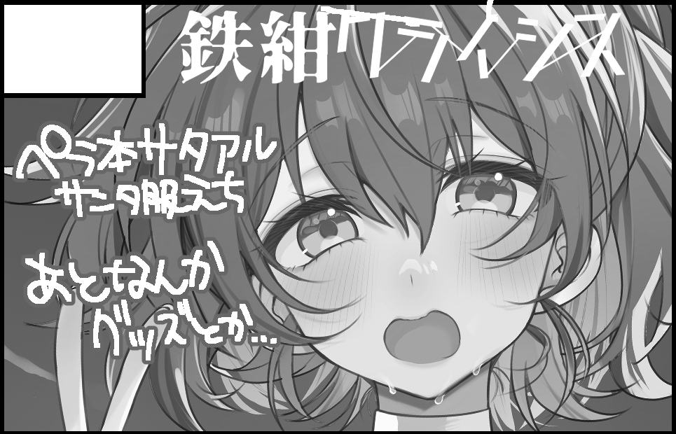 �������륫�å�