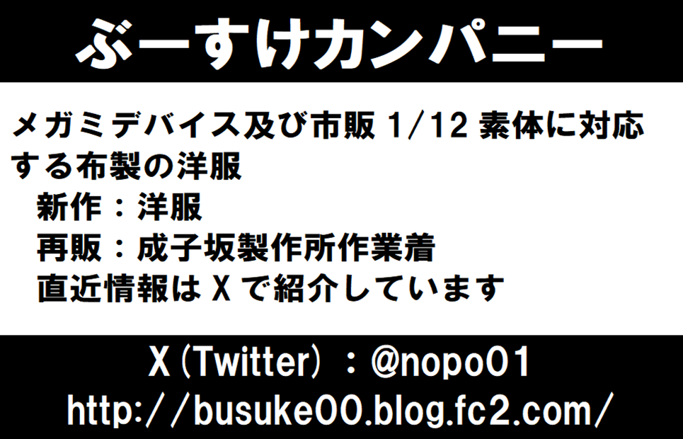 �������륫�å�