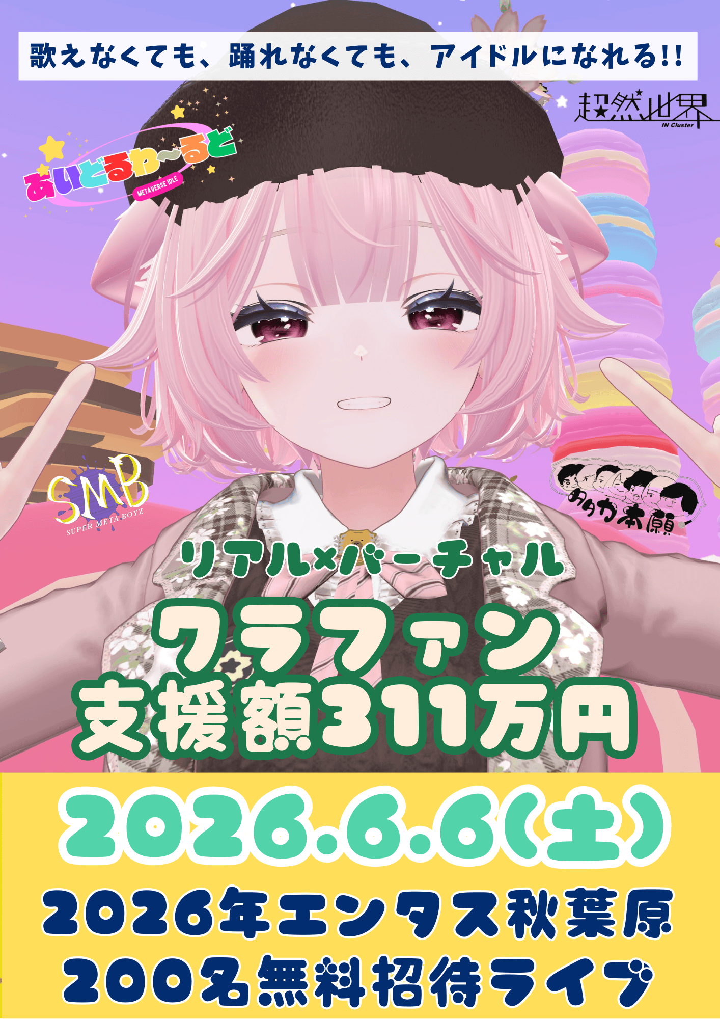 �������륫�å�