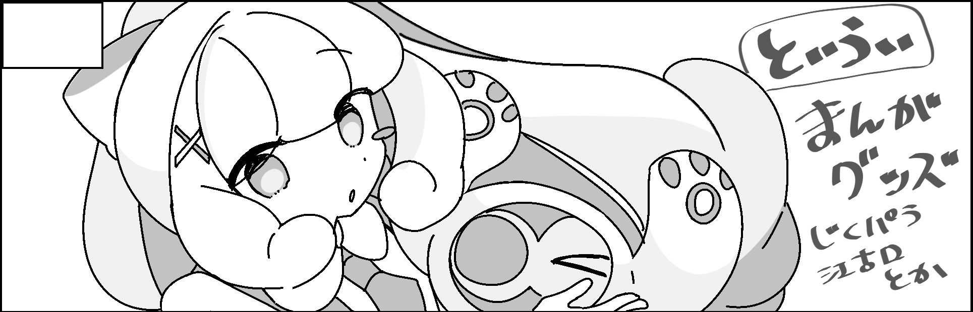 �������륫�å�