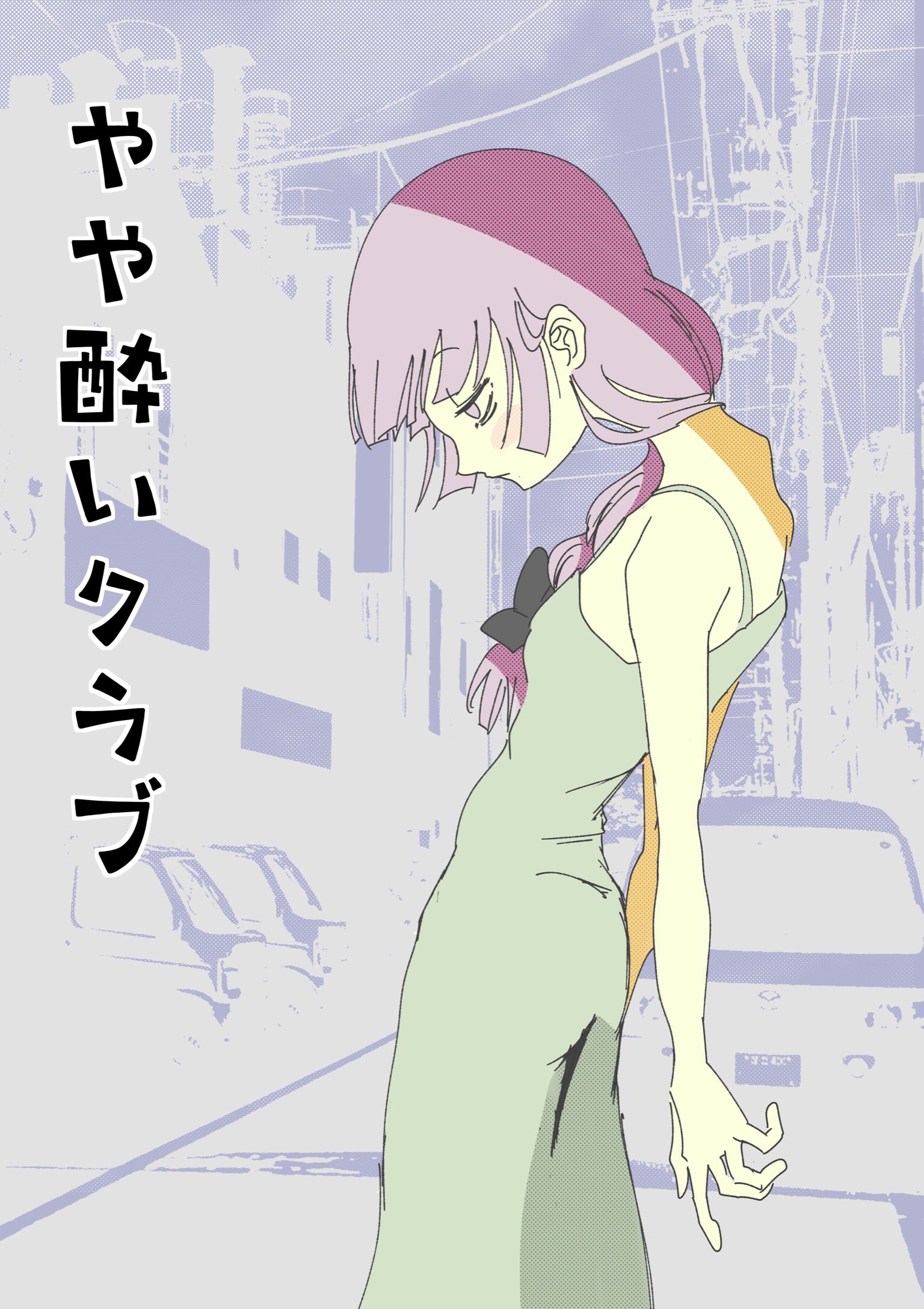 �������륫�å�