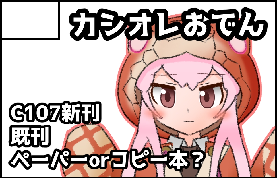 �������륫�å�