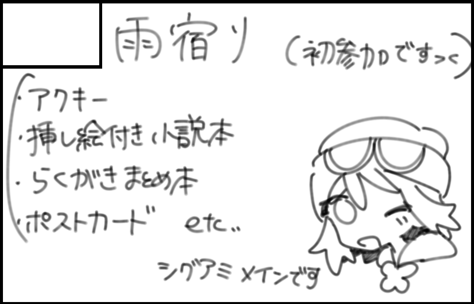 �������륫�å�