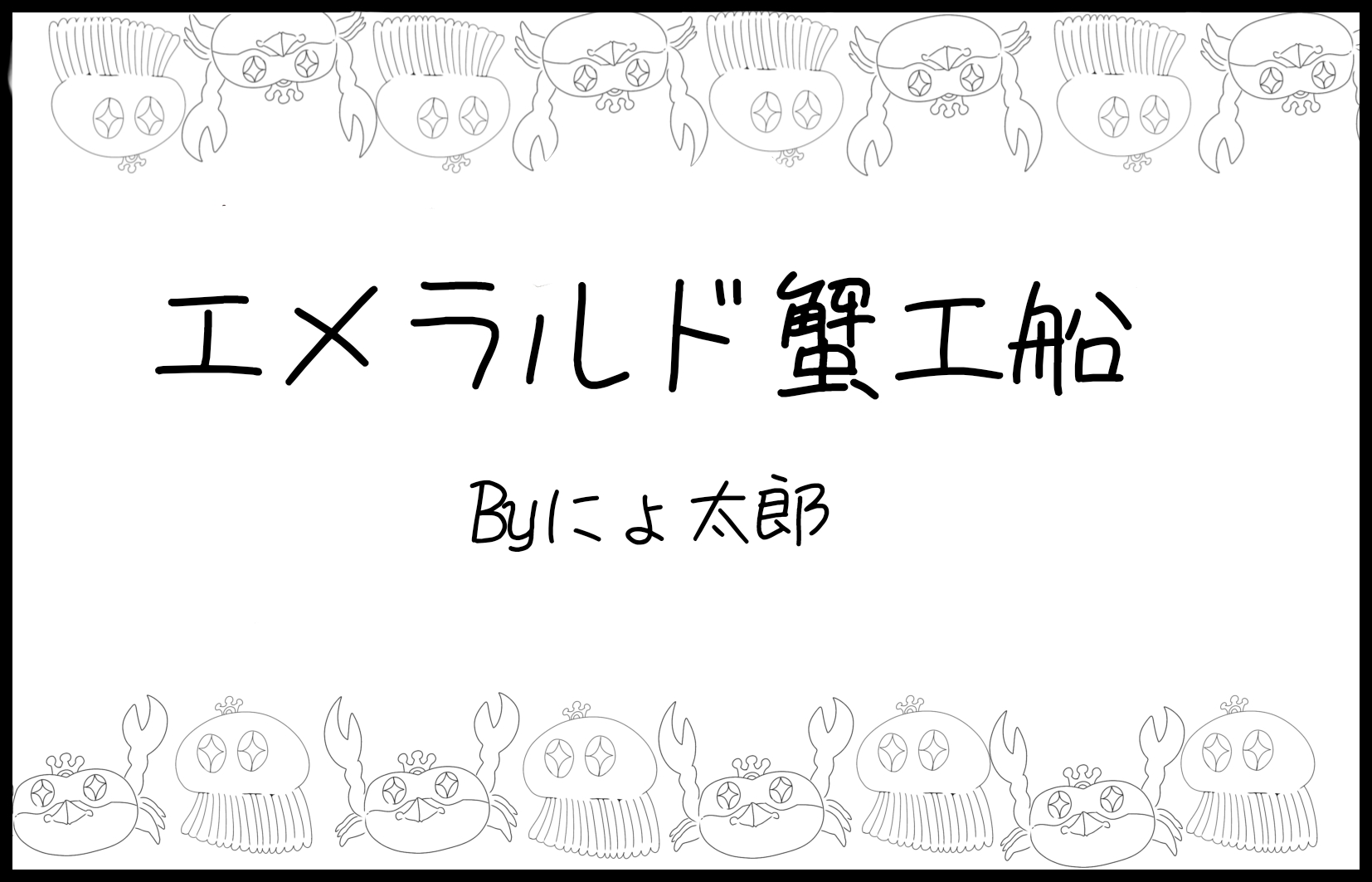 �������륫�å�