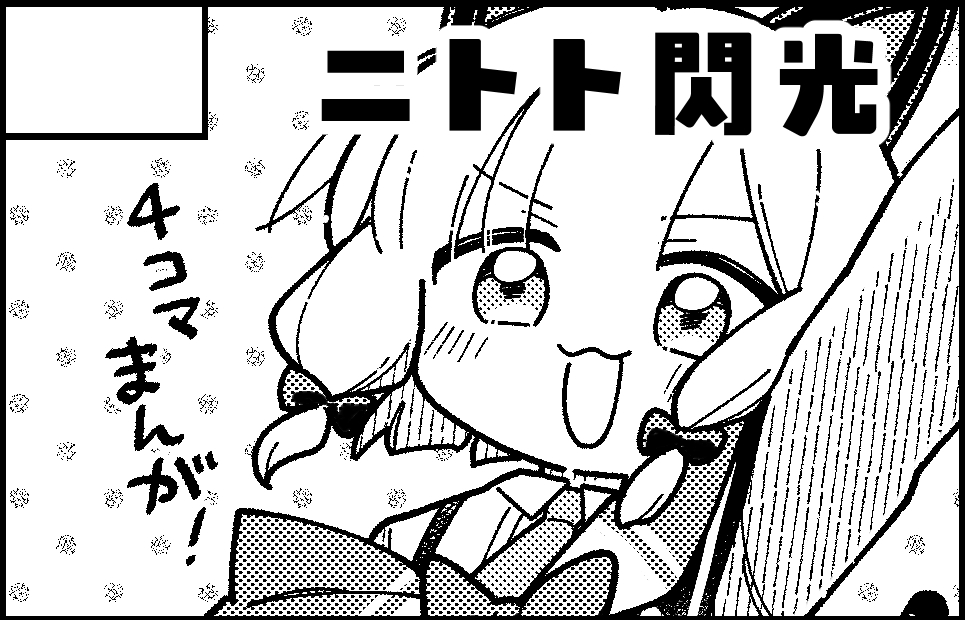 �������륫�å�