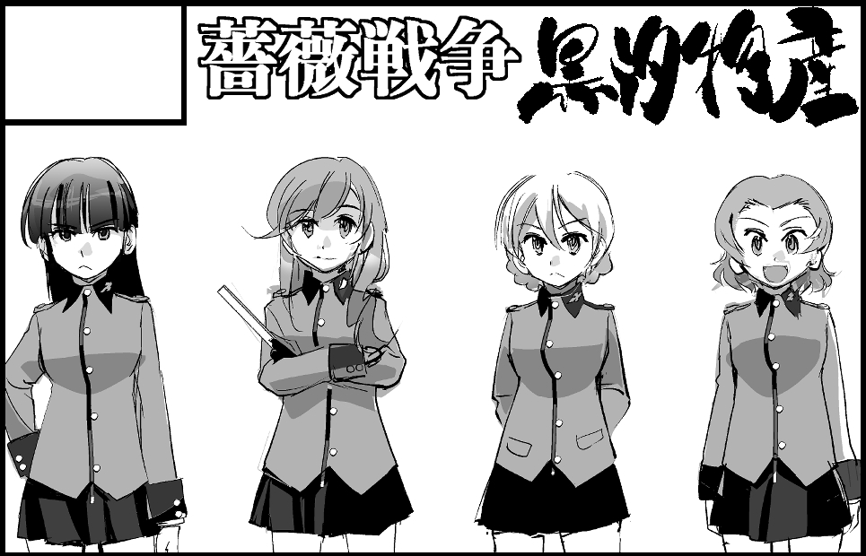 �������륫�å�