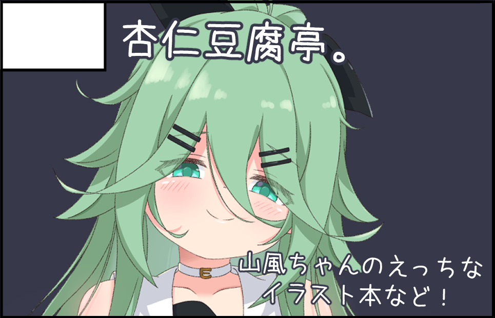 �������륫�å�