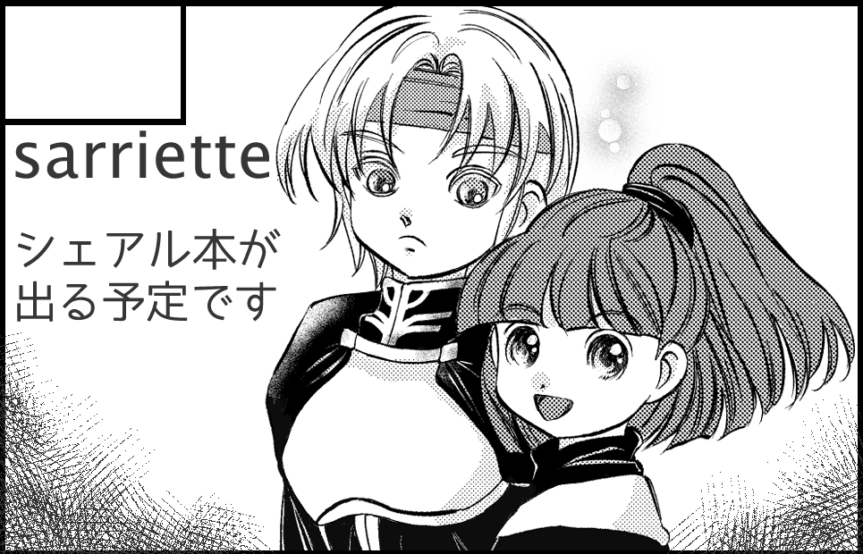 �������륫�å�