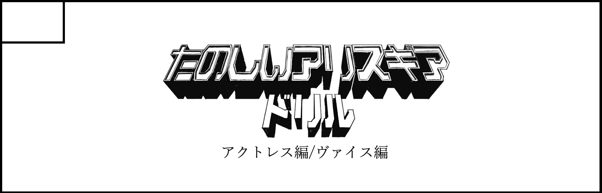 �������륫�å�