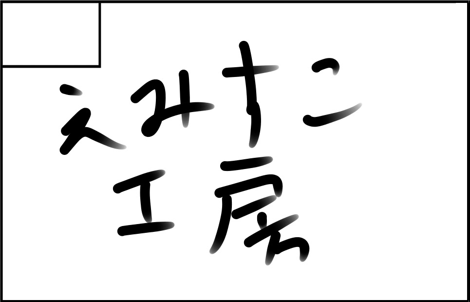 �������륫�å�