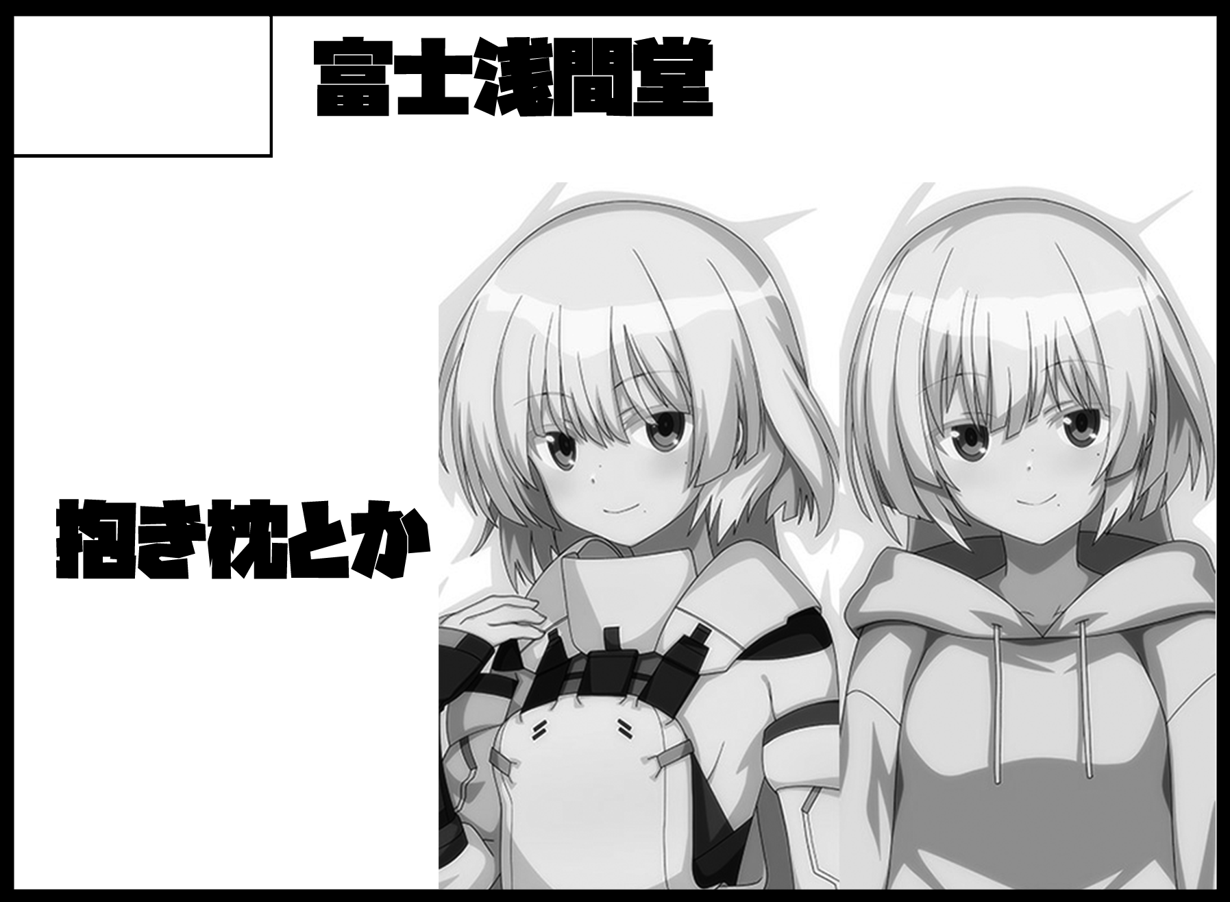 �������륫�å�