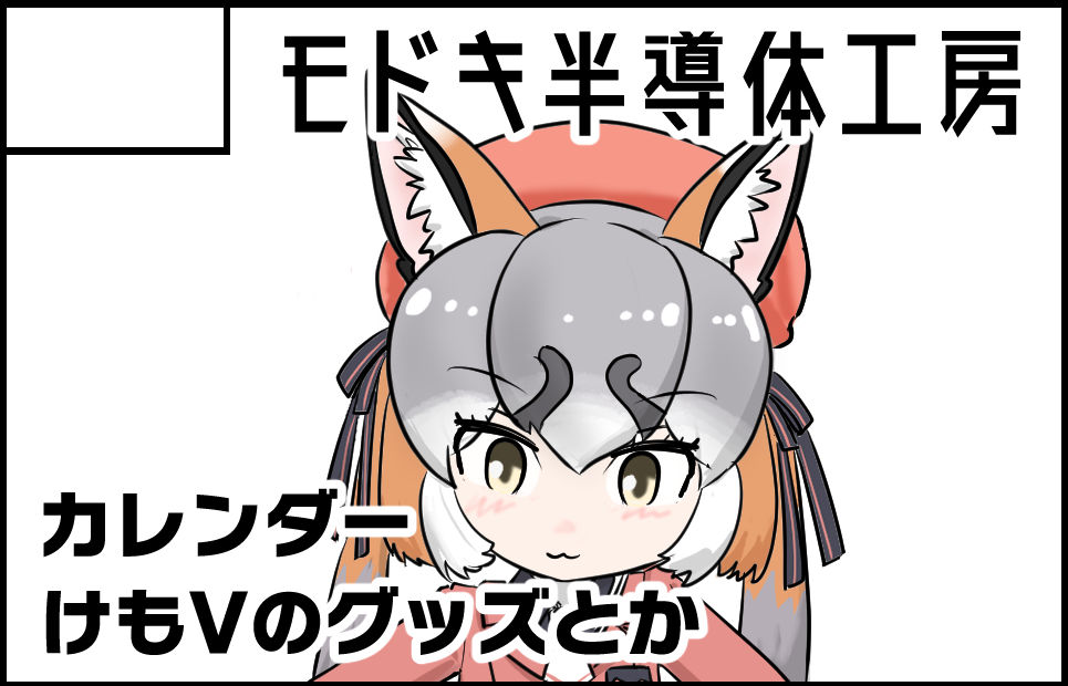 �������륫�å�