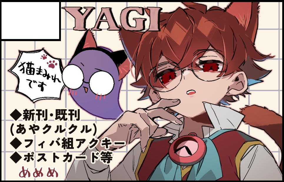 �������륫�å�