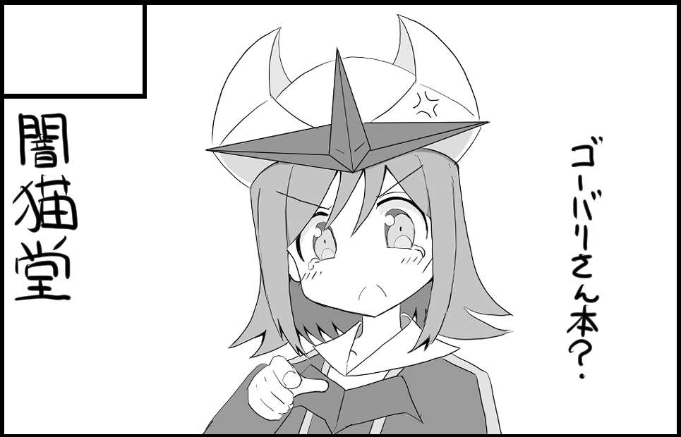 �������륫�å�