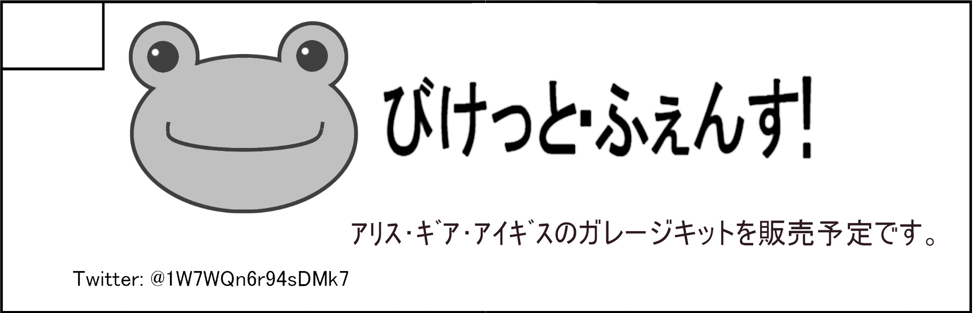 �������륫�å�