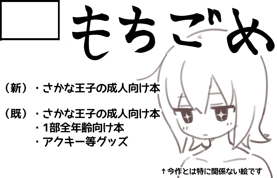 �������륫�å�