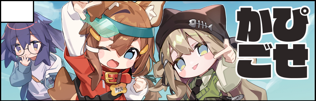 �������륫�å�