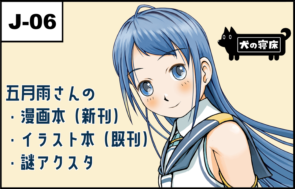 �������륫�å�