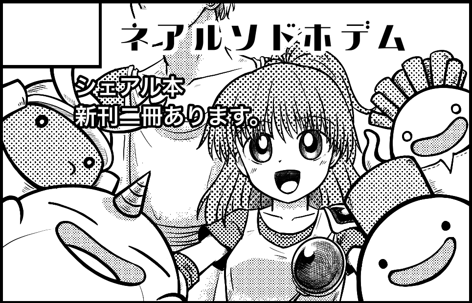 �������륫�å�