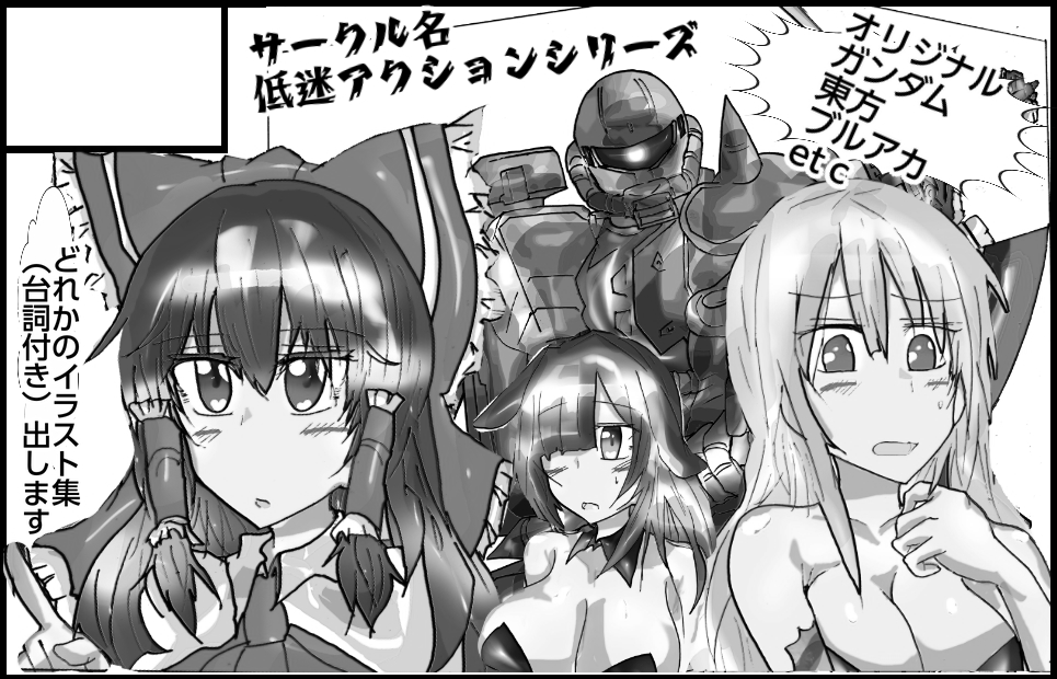 �������륫�å�